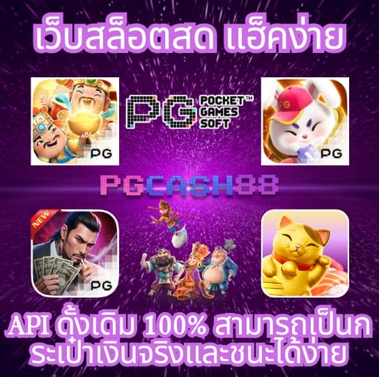 pgbetflix