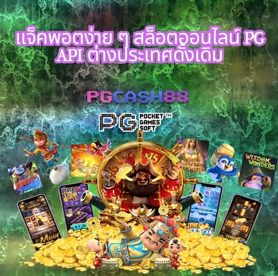 pgbetflix